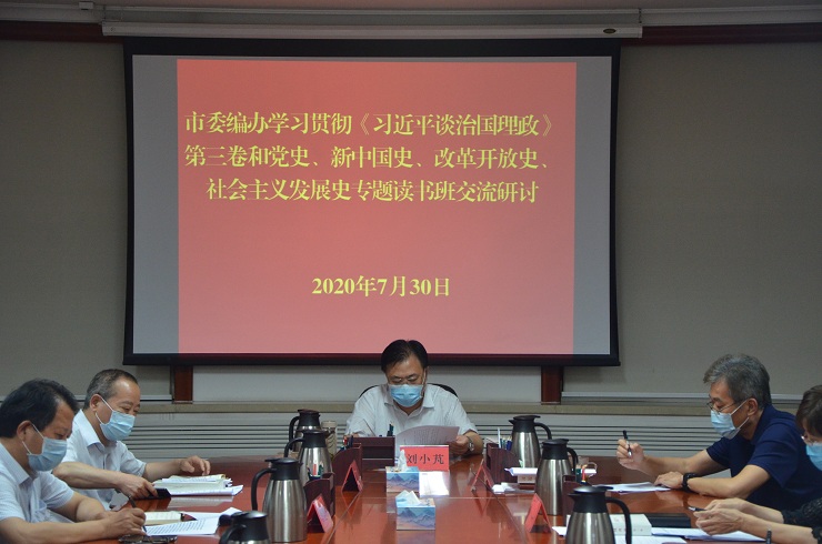 微信图片_2020080916560411111.jpg